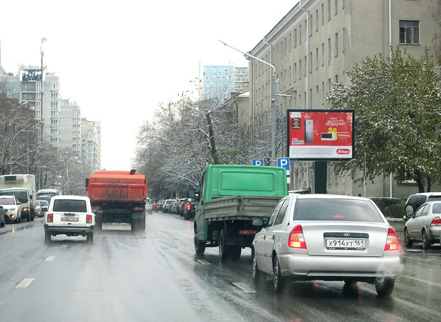 Фотография рекламного носителя, тип: Ситиборд 2.7x3.7, адрес: Текучева ул. Х Мечникова ул., ДГТУ, Ростов-на-Дону, Ростовская область, Россия. Сторона А1 №781946