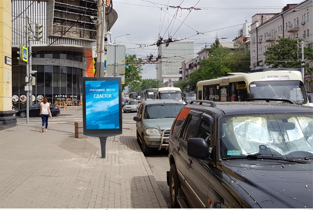 Фотография рекламного носителя, тип: Ситиформат 1.8x1.2, адрес: Буденновский пр-т., д.45, Ростов-на-Дону, Ростовская область, Россия. Сторона Б №782013