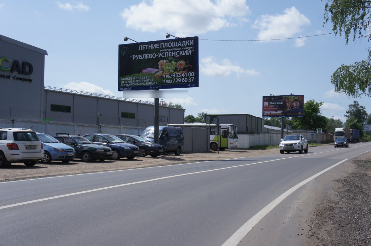 Фотография рекламного носителя, тип: Билборд 3x6, адрес: Петрово-Дальнее-Нахабино а/д., 2 050м, Московская область, Россия. Сторона B №437576