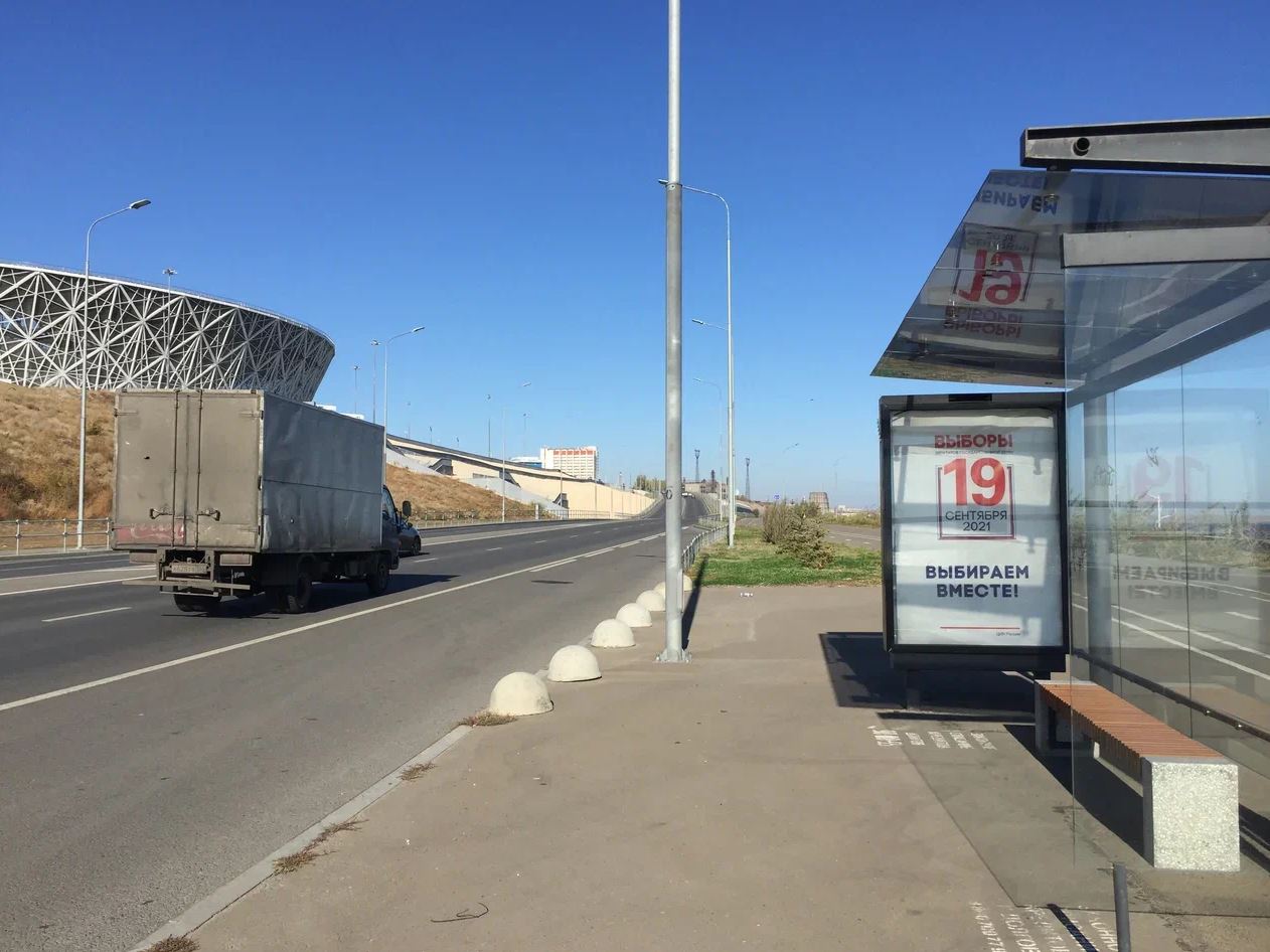 Фотография рекламного носителя, тип: Остановка 1.8x1.2, адрес: 62-й Армии наб., ост. Стадион «Волгоград-Арена», поз.1, Волгоград, Волгоградская область, Россия. Сторона A №972388