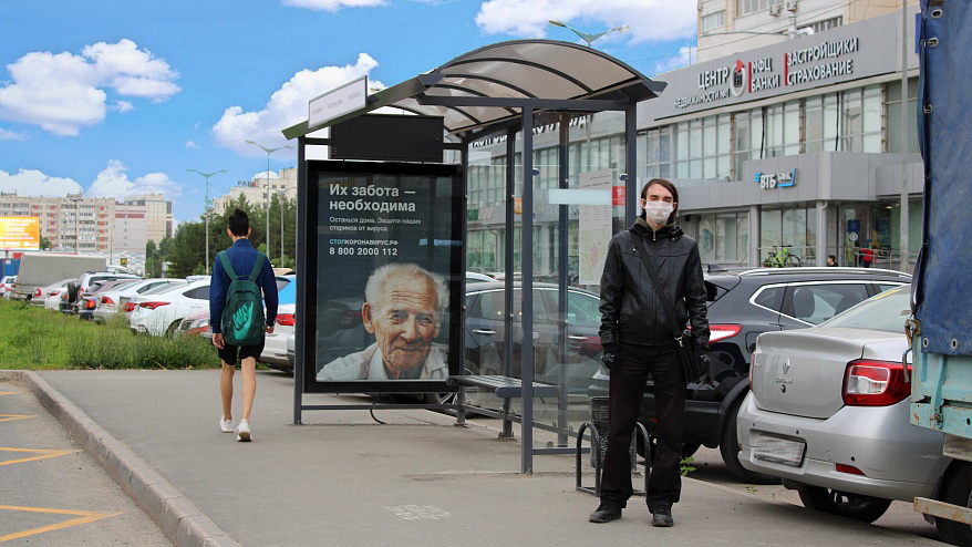 Фотография рекламного носителя, тип: Остановка 1.8x1.2, адрес: Чистопольская ул., д.5, Казань, Республика Татарстан, Россия. Сторона А1-A5 №835447