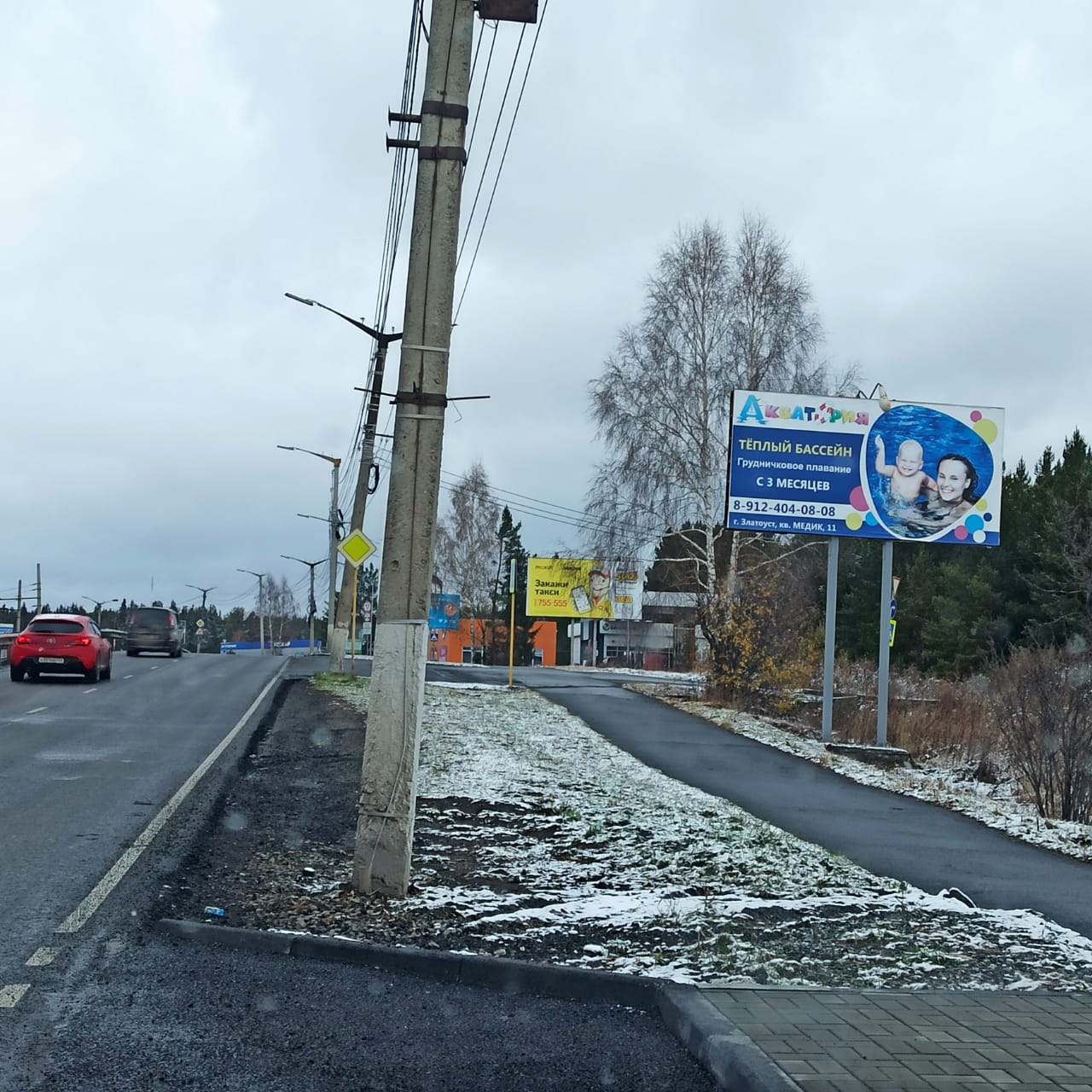 Фотография рекламного носителя, тип: Билборд 3x6, адрес: Мира пр-т. Х Айский пос., поворот на ТРК "Тарелка", Златоуст, Челябинская область, Россия. Сторона А №973666