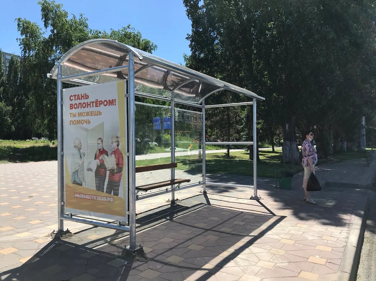 Фотография рекламного носителя, тип: Остановка 1.8x1.2, адрес: Ленина пр-т. Х Осипенко ул., Самара, Самарская область, Россия. Сторона B2 №829384