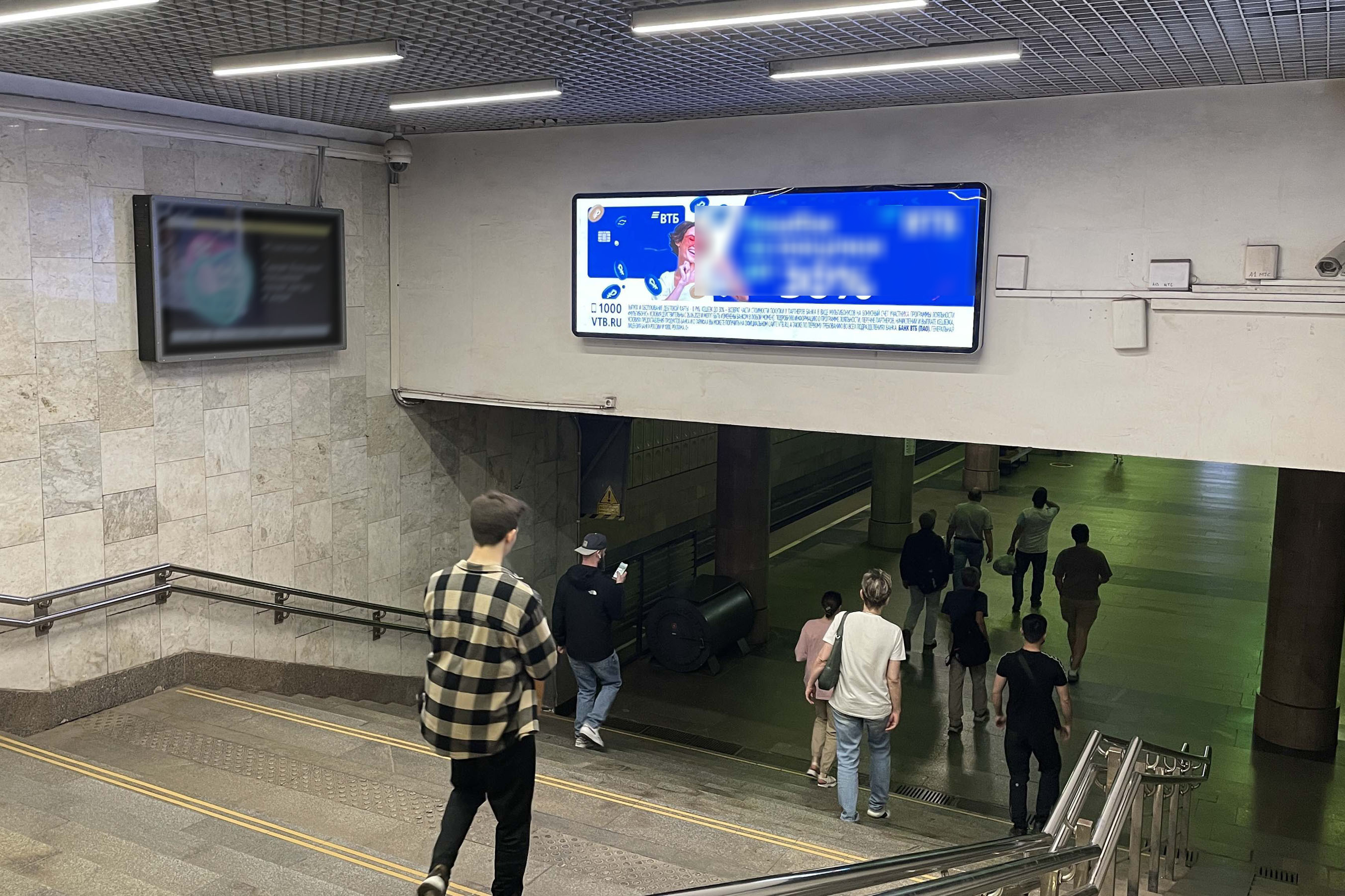 Фотография рекламного носителя, тип: Видеоэкран, адрес: Станция метро «Ясенево», линия Калужско-Рижская, Москва, Россия. Сторона/вариант А1 №1055785