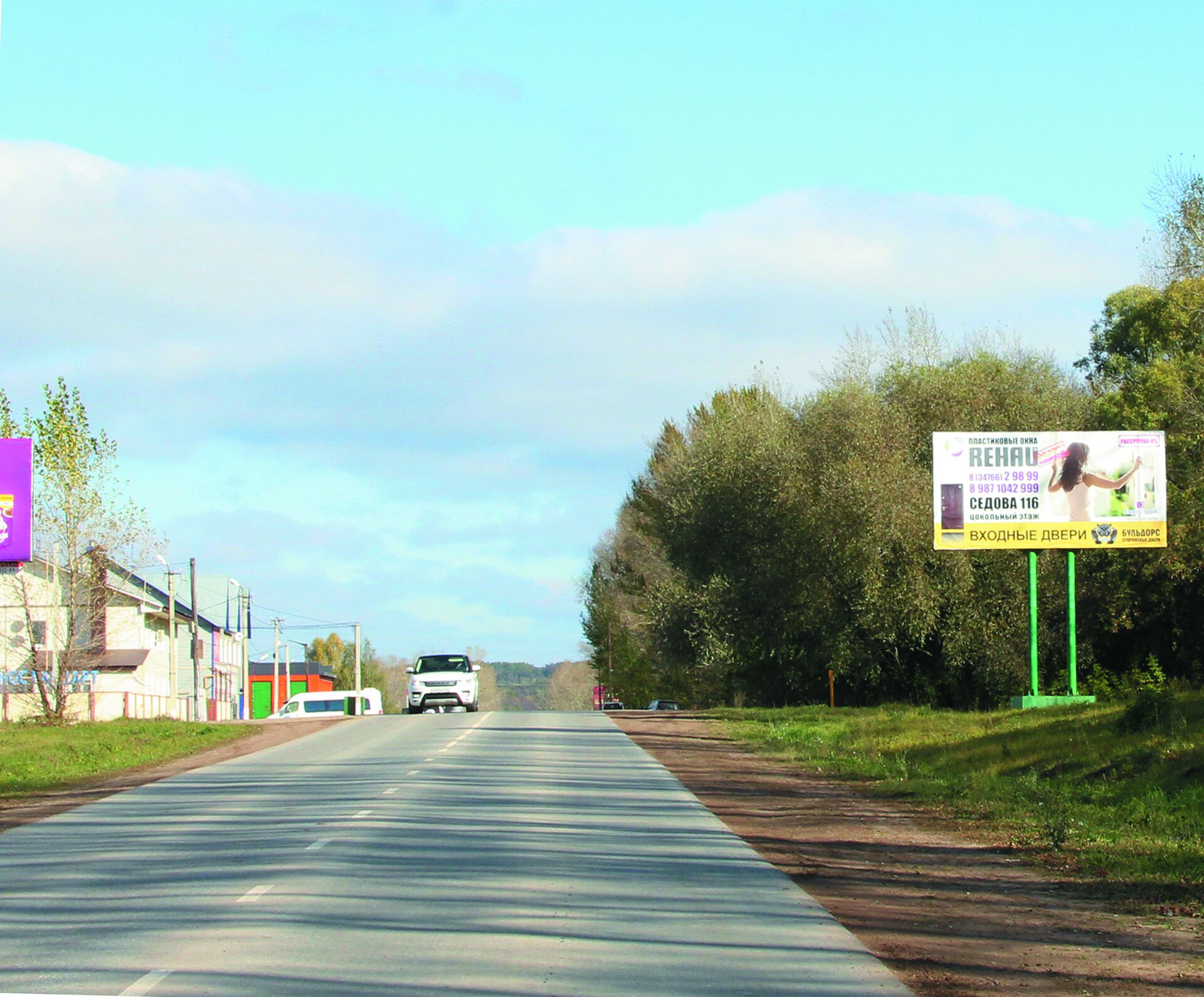 Фотография рекламного носителя, тип: Билборд 3x6, адрес: 50 лет Октября ул., д.85, поз.2, Благовещенск, Республика Башкортостан, Россия. Сторона A №756115