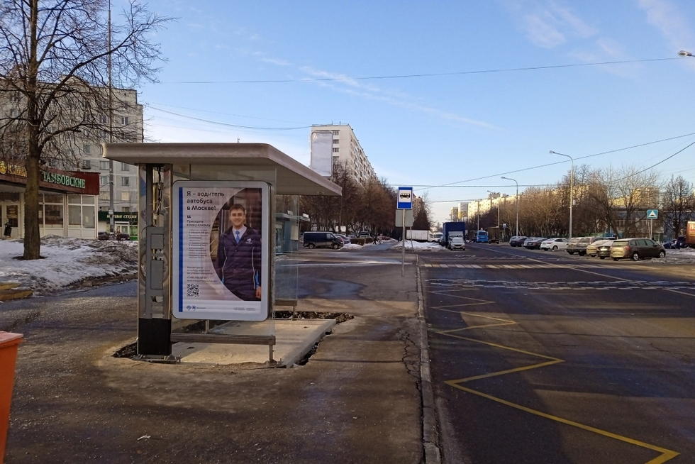 Фотография рекламного носителя, тип: Остановка 1.8x1.2, адрес: Россошанский пр-зд., д.3Г, Москва, Россия. Сторона Б №939122