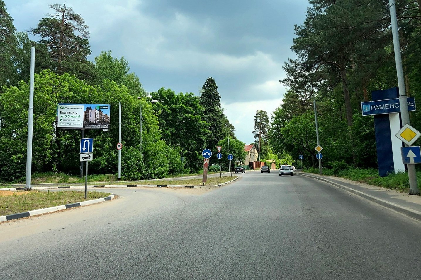 Фотография рекламного носителя, тип: Билборд 3x6, адрес: Перелета ул. Х Гагарина ул., Раменское, Московская область, Россия. Сторона А №583507