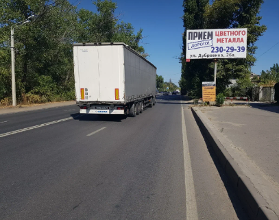 Фотография рекламного носителя, тип: Билборд 3x6, адрес: Дубровина ул., д.5, Воронеж, Воронежская область, Россия. Сторона А №1072648