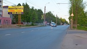 Фотография рекламного носителя, тип: Билборд 3x6, адрес: Парижской Коммуны ул., д.46, Иваново, Ивановская область, Россия. Сторона Б №482875