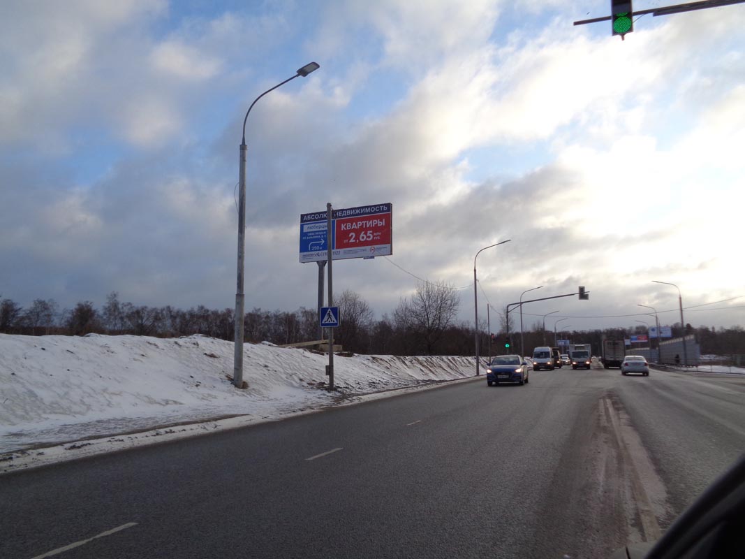 Фотография рекламного носителя, тип: Билборд 3x6, адрес: Зенинское ш. Х Барыкина ул., Люберцы, Московская область, Россия. Сторона B №722827