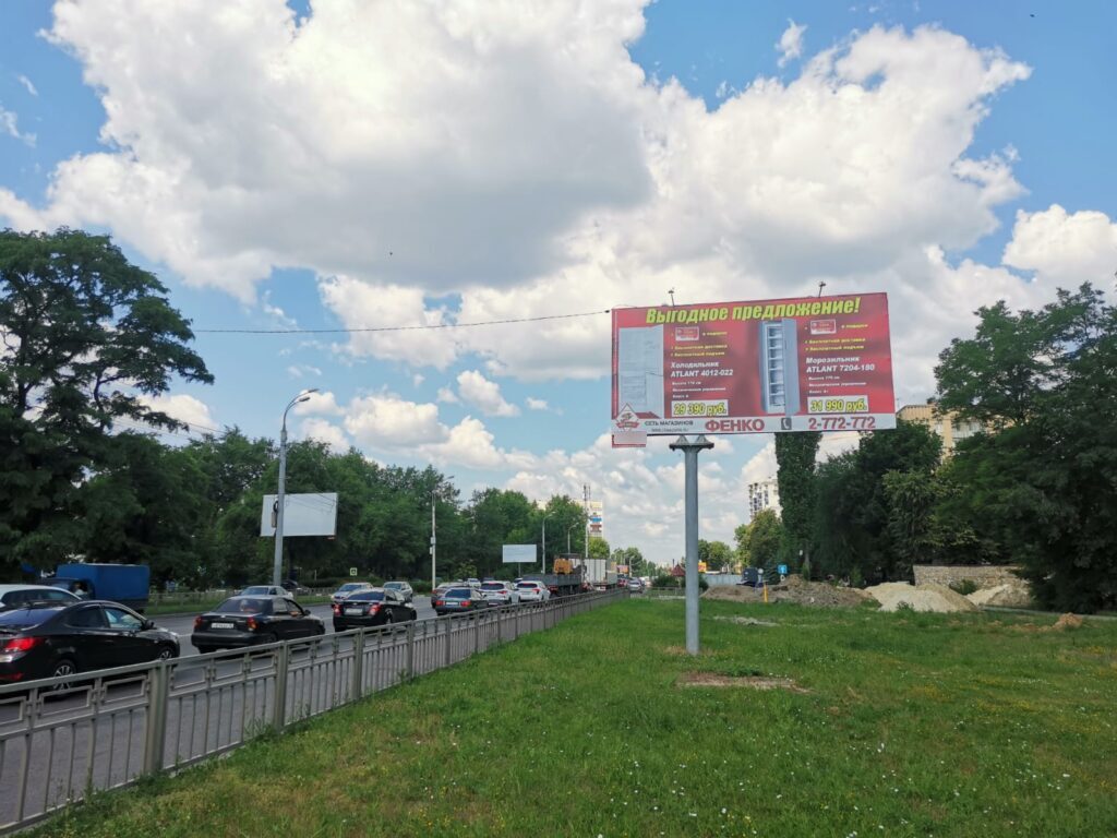 Фотография рекламного носителя, тип: Билборд 3x6, адрес: Димитрова ул., д.143, Воронеж, Воронежская область, Россия. Сторона А №1073405