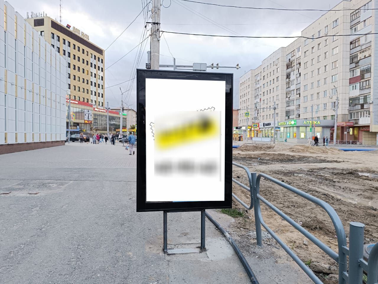 Фотография рекламного носителя, тип: Ситиформат 1.8x1.2, адрес: К. Мяготина ул.,, д.58, Курган, Курганская область, Россия. Сторона В №1074197