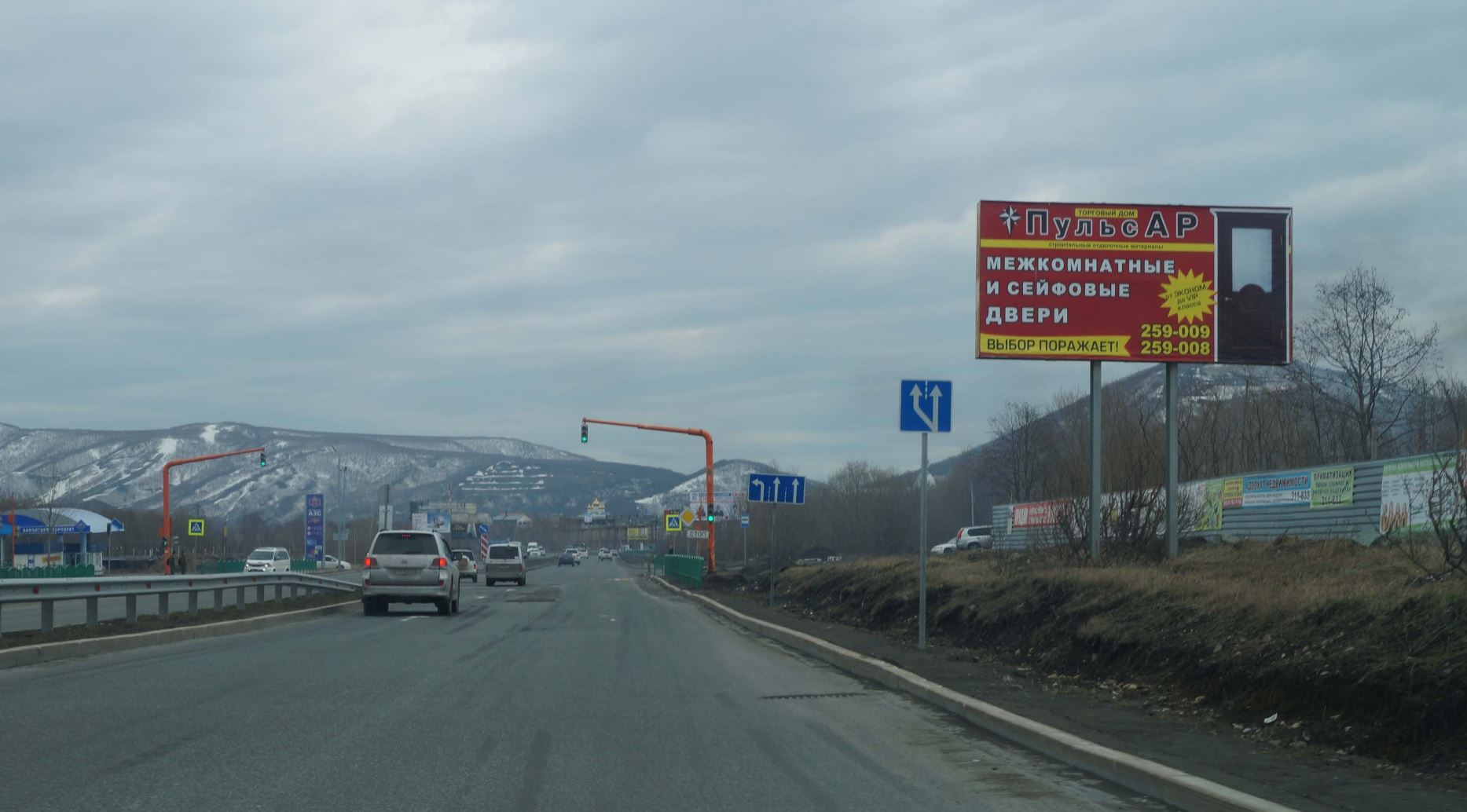 Фотография рекламного носителя, тип: Билборд 3x6, адрес: Северо-Восточное ш., перед перекрестком Северо-Восточного ш., Петропавловск-Камчатский, Камчатский край, Россия. Сторона A №1041567