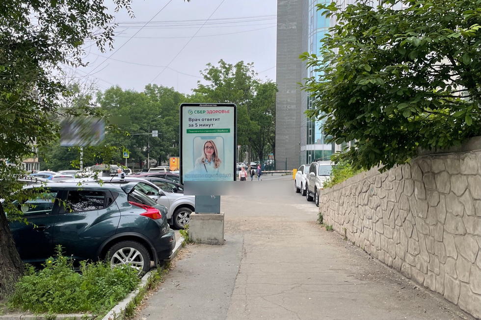 Фотография рекламного носителя, тип: Ситиформат 1.8x1.2, адрес: Острякова пр-т., д.8, поз.2, Владивосток, Приморский край, Россия. Сторона A №604364