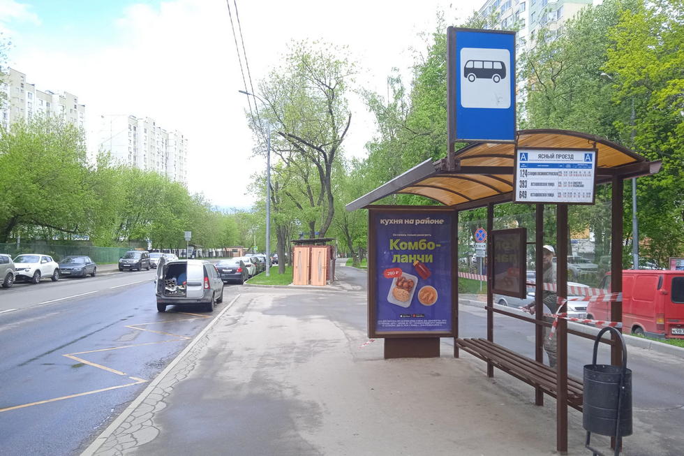 Фотография рекламного носителя, тип: Остановка 1.8x1.2, адрес: Ясный пр-зд., ост. "Ясный пр-зд.", поз.2, Москва, Россия. Сторона А №936757