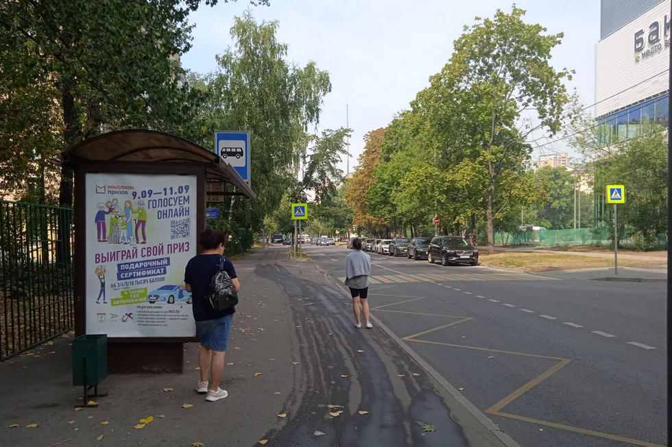 Фотография рекламного носителя, тип: Остановка 1.8x1.2, адрес: Усиевича ул., д.17, Москва, Россия. Сторона Б №889228