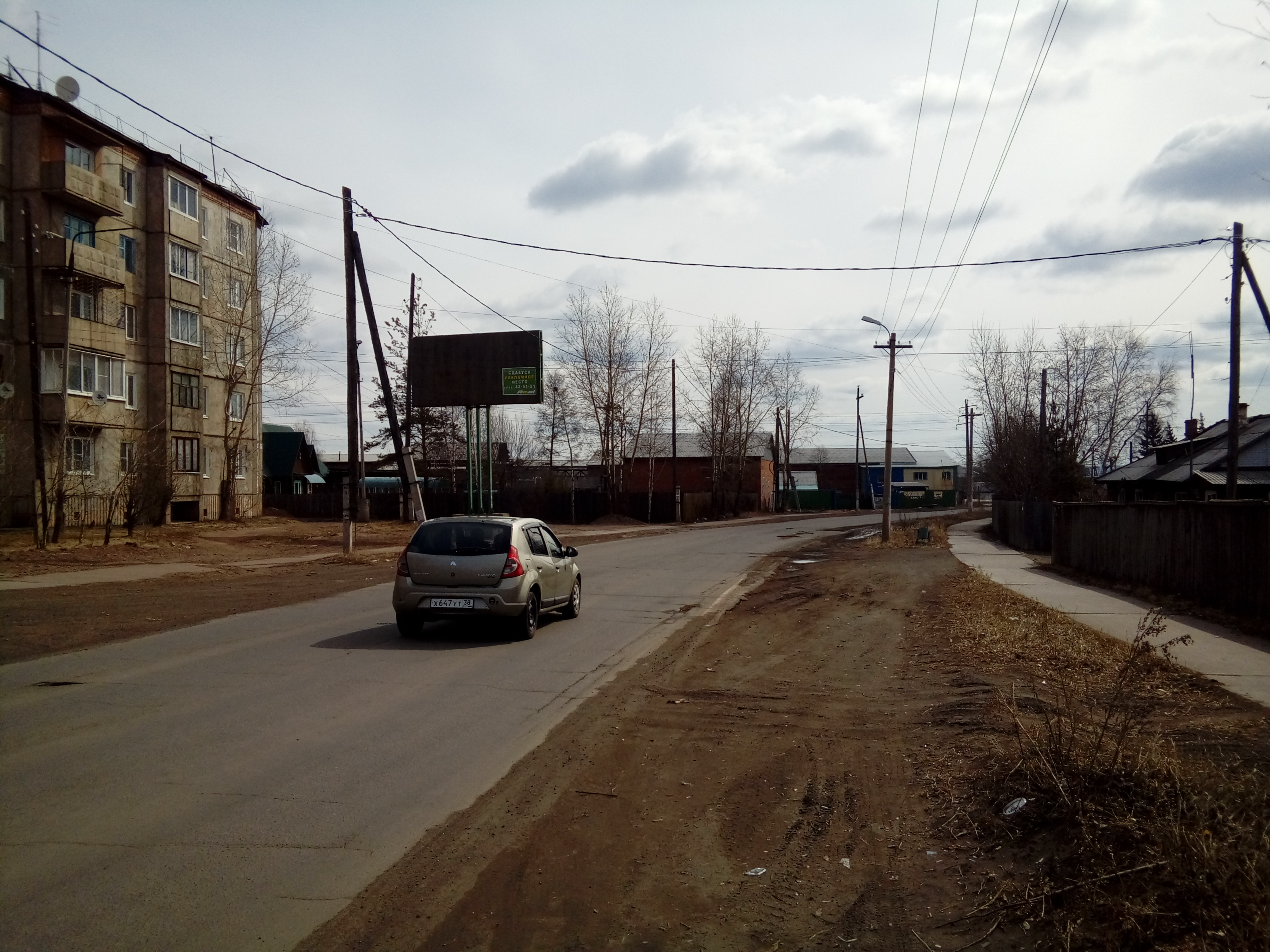 Фотография рекламного носителя, тип: Билборд 3x6, адрес: Вихоревка г., Дзержинского ул., д.133, Иркутск, Иркутская область, Россия. Сторона Б №699658