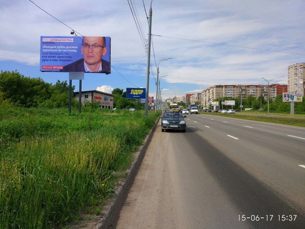 Фотография рекламного носителя, тип: Билборд 3x6, адрес: К. Маркса ул., фабрика Мирлачева, Ижевск, Республика Удмуртия, Россия. Сторона B №670293