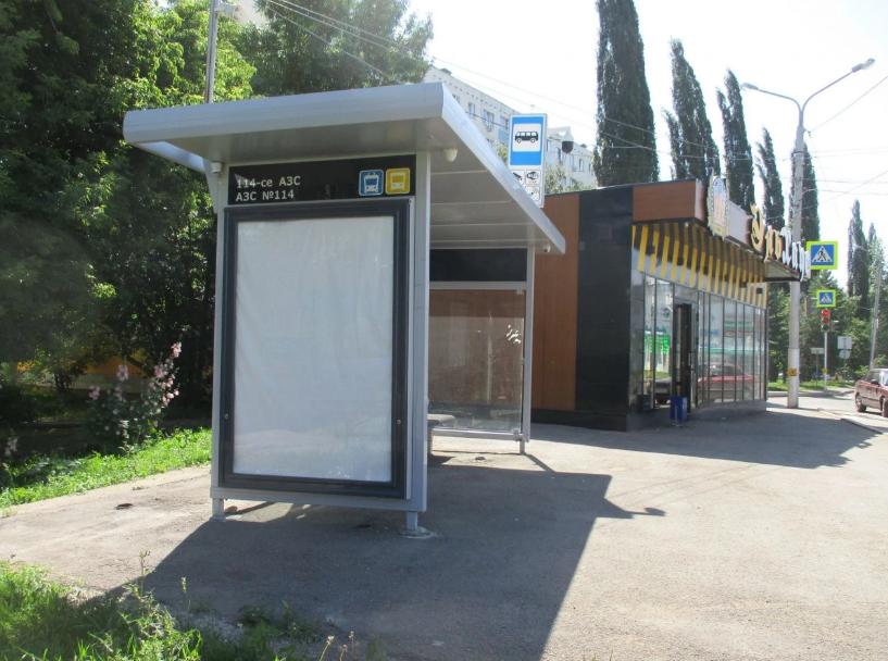 Фотография рекламного носителя, тип: Остановка 1.8x1.2, адрес: Т. Янаби б-р., д.71/1, Уфа, Республика Башкортостан, Россия. Сторона Б №827523