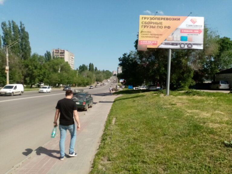 Фотография рекламного носителя, тип: Билборд 3x6, адрес: 9 Января ул., напротив АЗС, Воронеж, Воронежская область, Россия. Сторона A №1073409