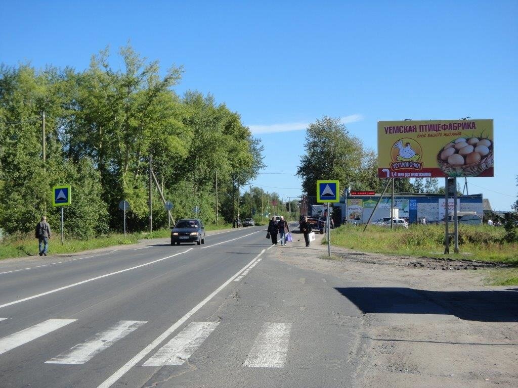 Фотография рекламного носителя, тип: Билборд 3x6, адрес: Архангельск-М.Карелы а/д, 21 000м, Архангельск, Архангельская область, Россия. Сторона А №819796