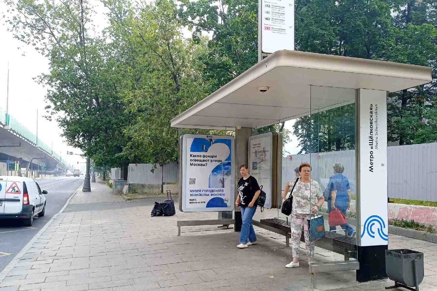 Фотография рекламного носителя, тип: Остановка 1.8x1.2, адрес: Щёлковское ш., д.58, корп.1, ост. Метро "Щёлковская" от/ц, Москва, Россия. Сторона А №1066939