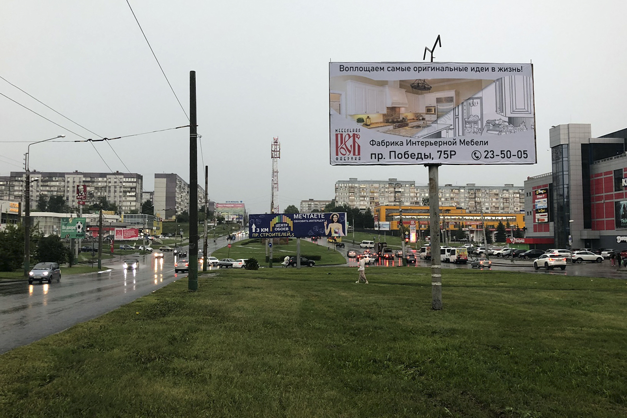 Фотография рекламного носителя, тип: Билборд 3x6, адрес: Строителей пр-т., д.154, Пенза, Пензенская область, Россия. Сторона A №1080749