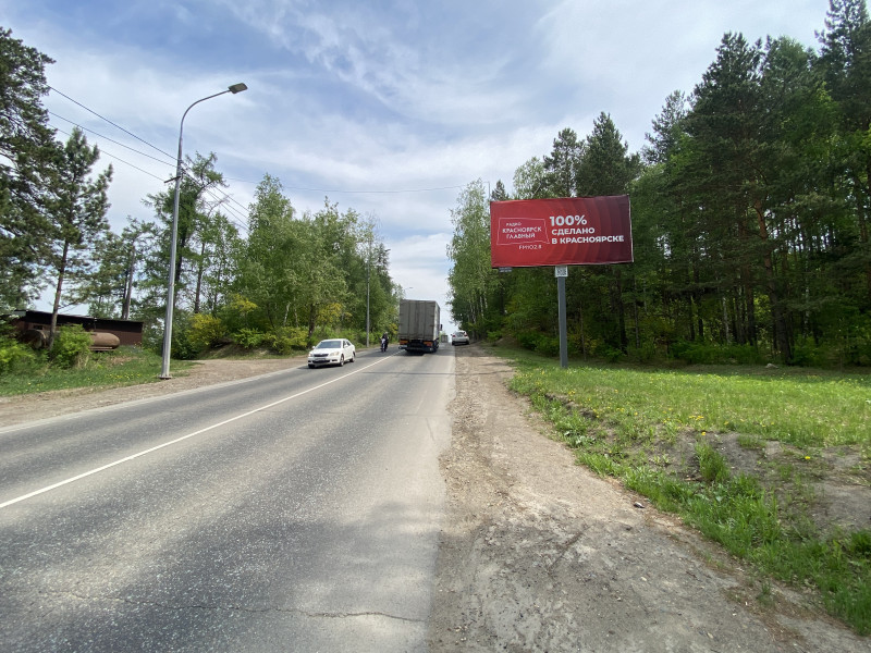 Фотография рекламного носителя, тип: Билборд 3x6, адрес: Свердловская ул., д.293, поз.2, Красноярск, Красноярский край, Россия. Сторона А №780068