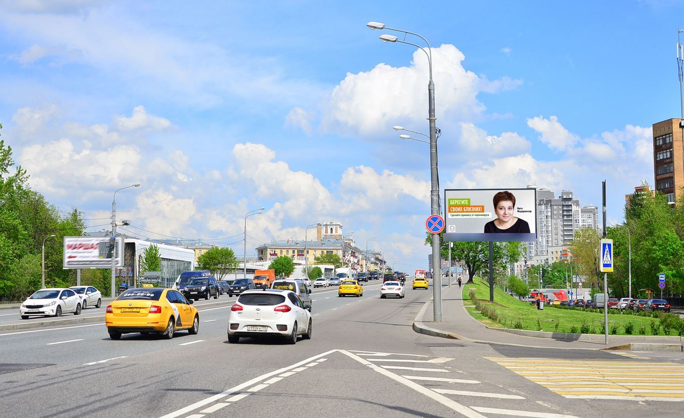 Фотография рекламного носителя, тип: Билборд 3x6, адрес: Народного Ополчения ул., д.50, Москва, Россия. Сторона Аh1-Аh4 №882218