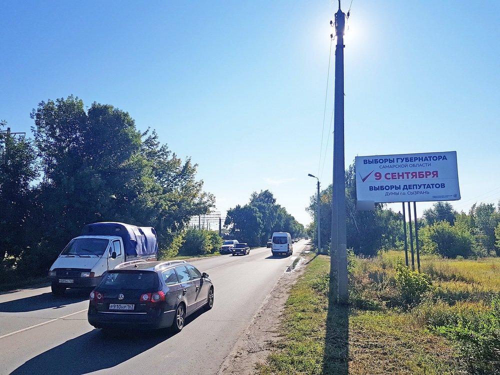 Фотография рекламного носителя, тип: Билборд 3x6, адрес: Сызрань г., Предузловая ул., д.4, Самара, Самарская область, Россия. Сторона А №542723