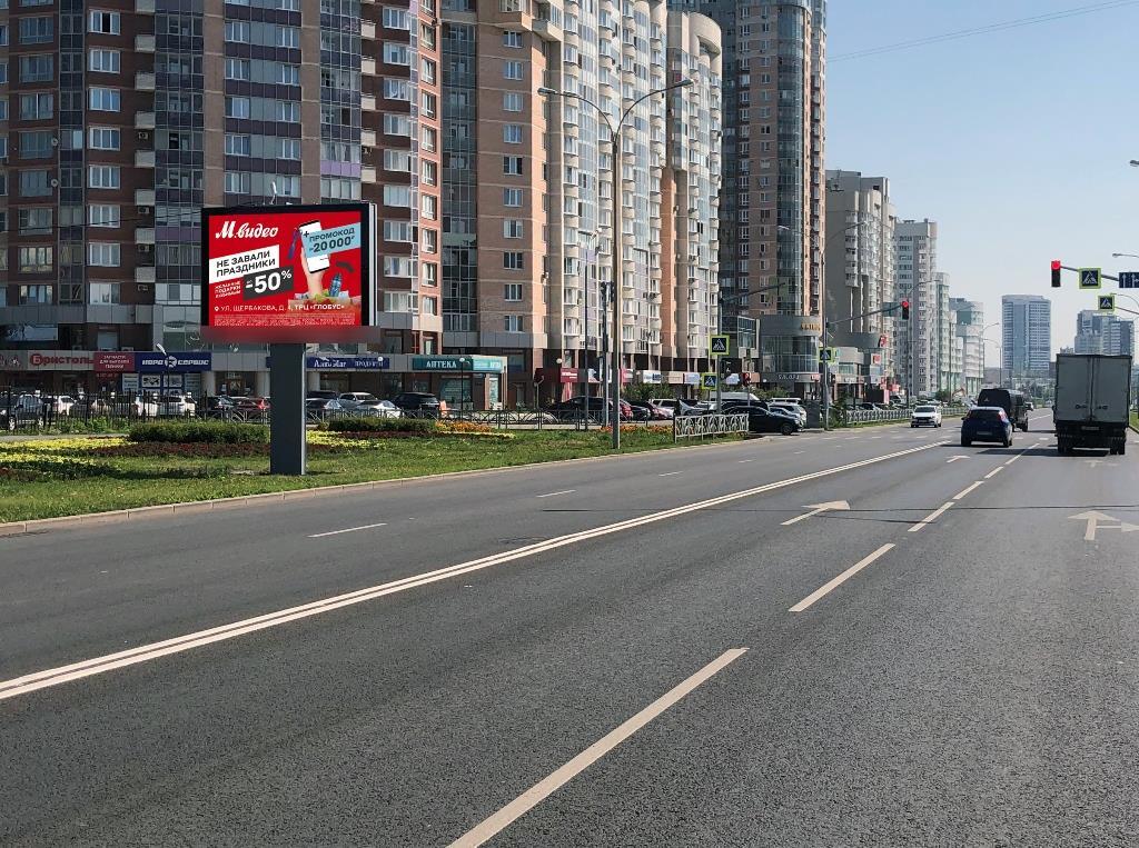 Фотография рекламного носителя, тип: Ситиборд 2.7x3.7, адрес: Юлиуса Фучика ул. Х 8 Марта ул., Екатеринбург, Свердловская область, Россия. Сторона Б №826520