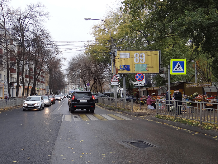 Фотография рекламного носителя, тип: Билборд 3x6, адрес: Моисеева ул. Х Челюскинцев ул., Воронеж, Воронежская область, Россия. Сторона A1-A3 №958077