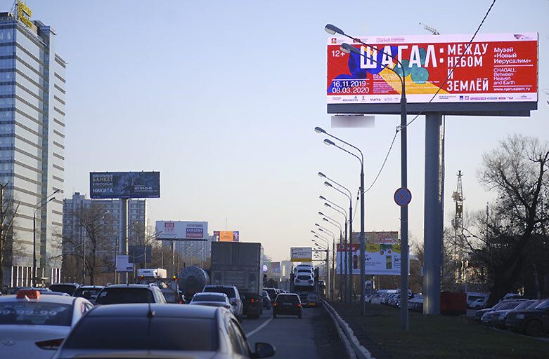 Фотография рекламного носителя, тип: Суперсайт 5x15, адрес: Ленинградское ш., 19 900м, Химки, Московская область, Россия. Сторона A №790420