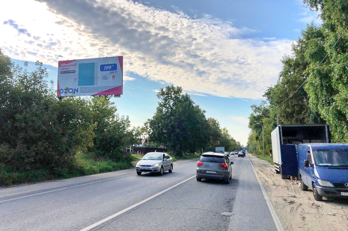 Фотография рекламного носителя, тип: Билборд 3x6, адрес: Жуковское ш., 200м до въезда в Жуковский г., Раменское, Московская область, Россия. Сторона Б №583464