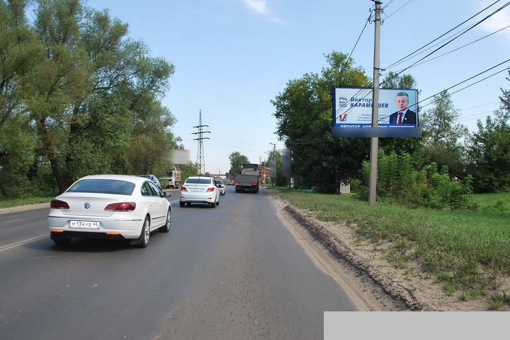 Фотография рекламного носителя, тип: Билборд 3x6, адрес: 2-я Новоселовка ул., д.5, Курск, Курская область, Россия. Сторона А №578675