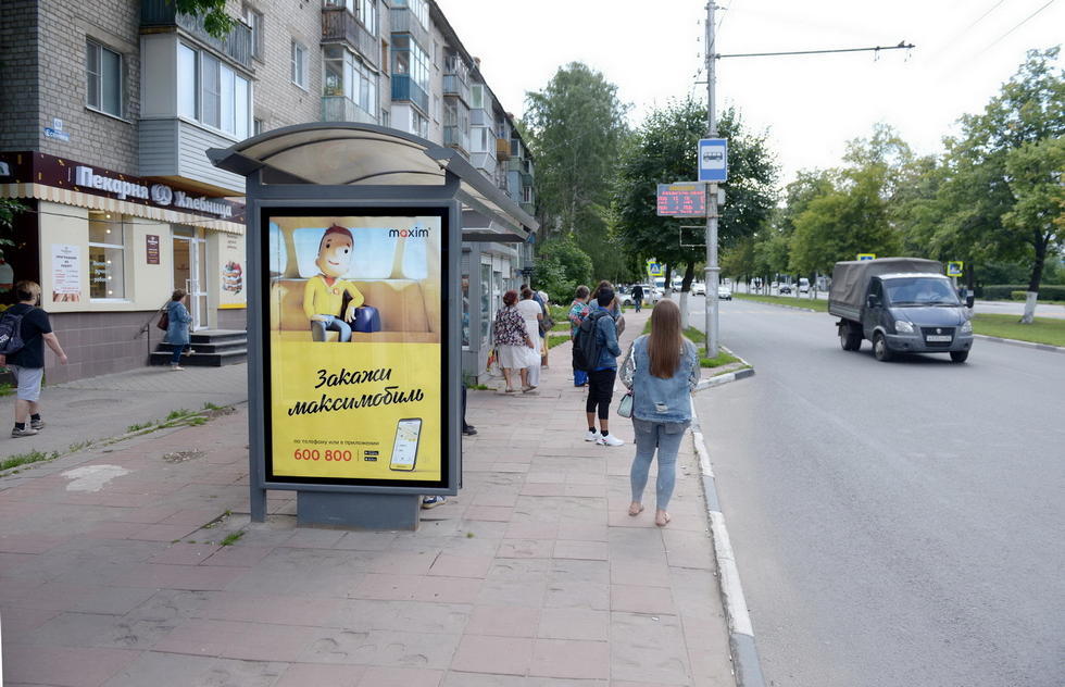 Фотография рекламного носителя, тип: Остановка 1.8x1.2, адрес: Есенина ул., д.61, Рязань, Рязанская область, Россия. Сторона Б №574251