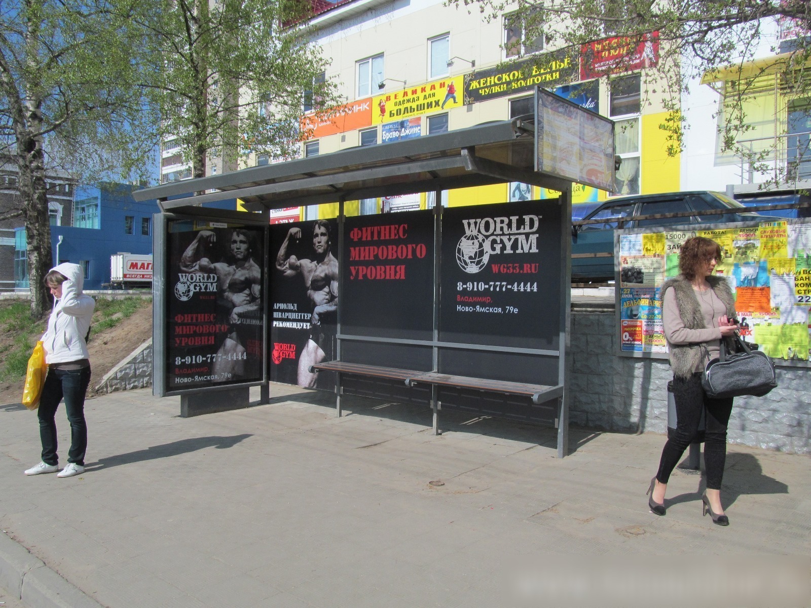 Фотография рекламного носителя, тип: Остановка 1.8x1.2, адрес: Добросельская ул., д.171-б, Владимир, Владимирская область, Россия. Сторона С №359167