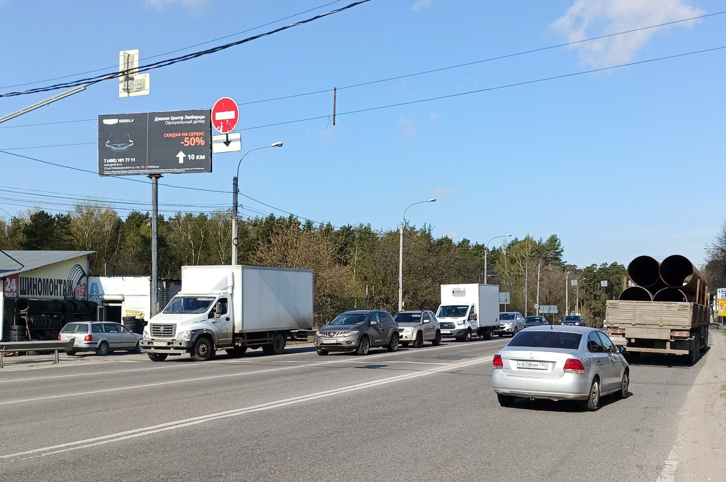 Фотография рекламного носителя, тип: Билборд 3x6, адрес: Верея д., Жуковское ш. Х Островецкое ш., д.2, поз.1, Раменское, Московская область, Россия. Сторона Б №351949
