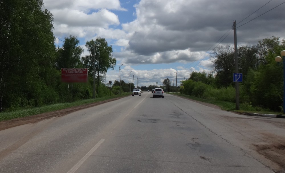 Фотография рекламного носителя, тип: Билборд 3x6, адрес: Ижевск-Аэропорт а/д, Завьялово с., напротив АЗС Газпром, Ижевск, Республика Удмуртия, Россия. Сторона B №785792