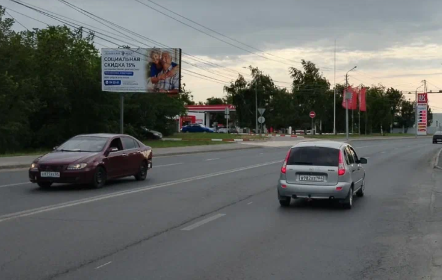 Фотография рекламного носителя, тип: Билборд 3x6, адрес: Аэропорт ул., д.20, Саратов, Саратовская область, Россия. Сторона Б №554358