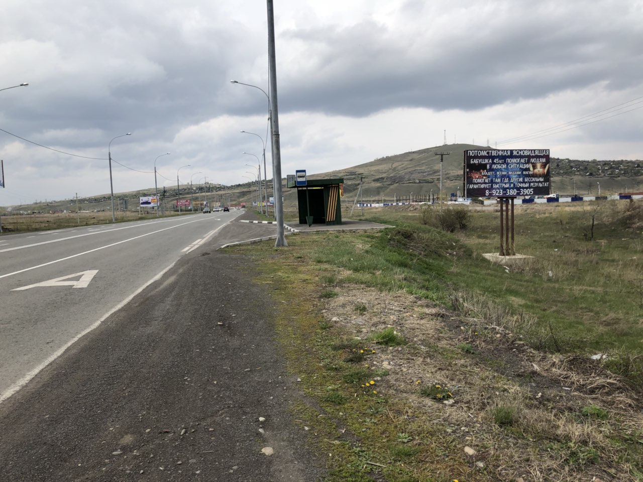 Фотография рекламного носителя, тип: Билборд 3x6, адрес: Подсинее п., р-н АЗС Сибнефть, Абакан, Республика Хакасия, Россия. Сторона A №1077337