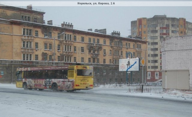 Фотография рекламного носителя, тип: Билборд 3x6, адрес: Кирова ул., д.2, Норильск, Красноярский край, Россия. Сторона А №778376