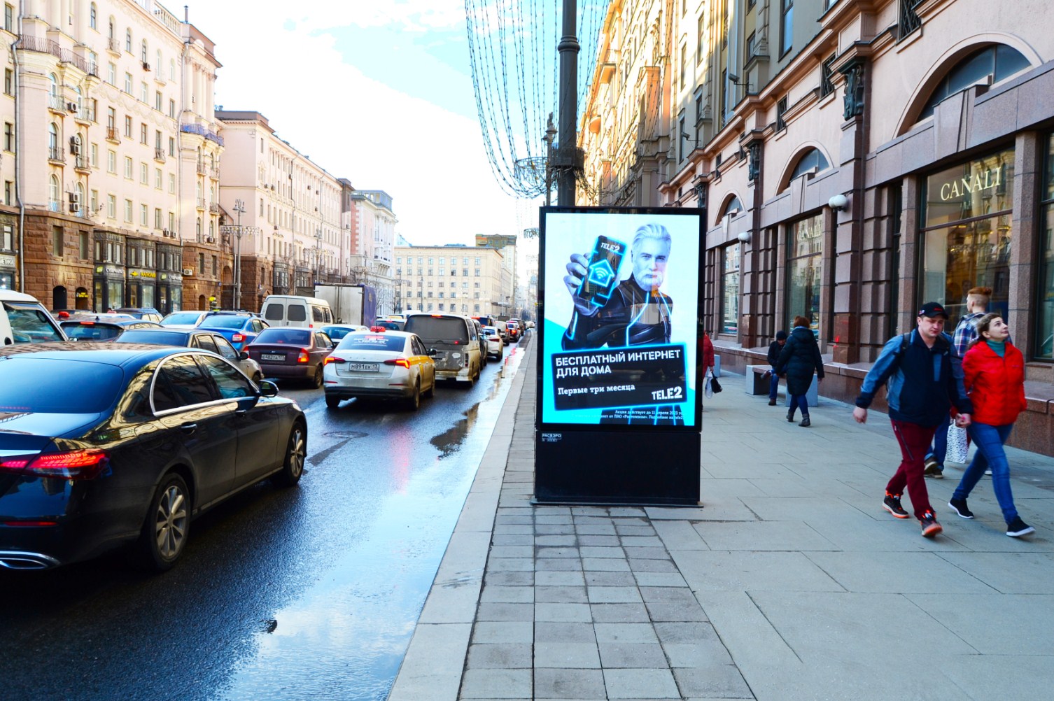 Фотография рекламного носителя, тип: Ситиформат 1.8x1.2, адрес: Тверская ул., д.26, Москва, Россия. Сторона A1-A10 №994867