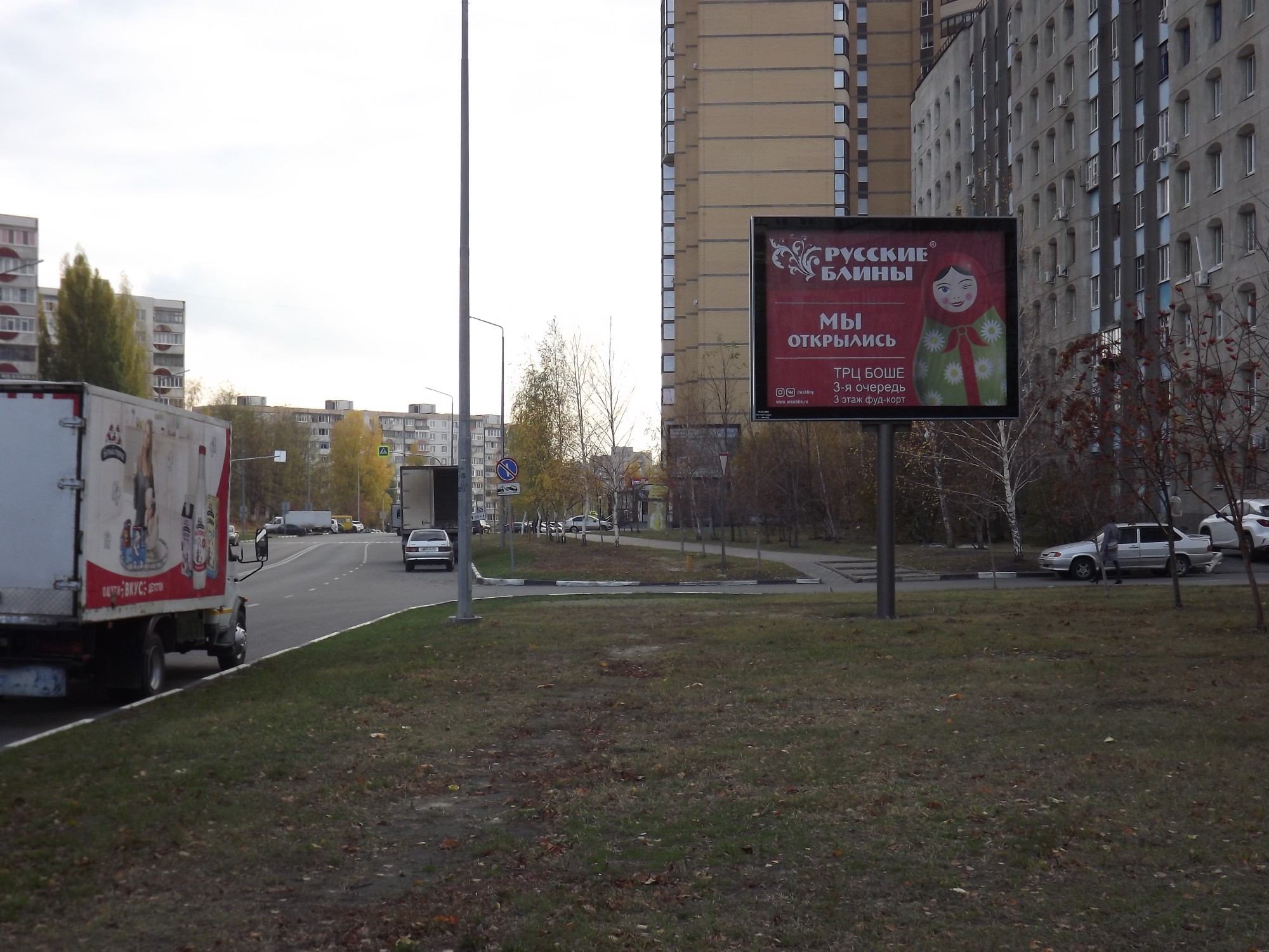 Фотография рекламного носителя, тип: Ситиборд 2.7x3.7, адрес: Архитектора Бутовой ул., д.4, Старый Оскол, Белгородская область, Россия. Сторона A №566926