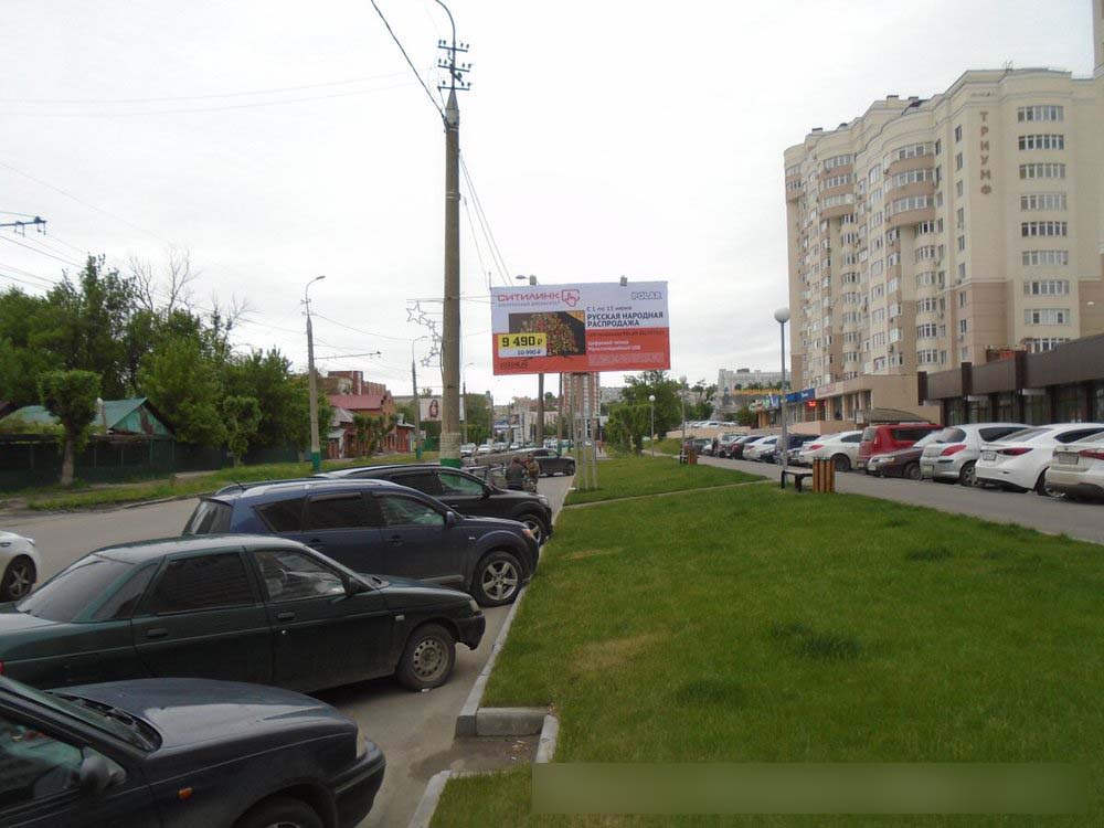 Фотография рекламного носителя, тип: Билборд 3x6, адрес: Плеханова ул., Цирк, Пенза, Пензенская область, Россия. Сторона А №741320