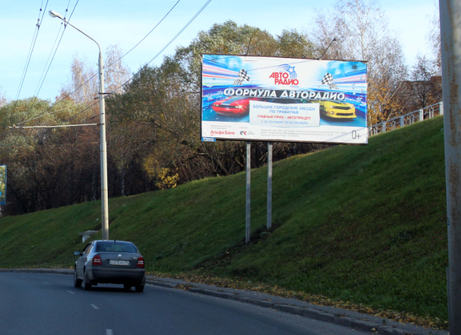 Фотография рекламного носителя, тип: Билборд 3x6, адрес: Мира пр-т., д.12, Томск, Томская область, Россия. Сторона А №296282