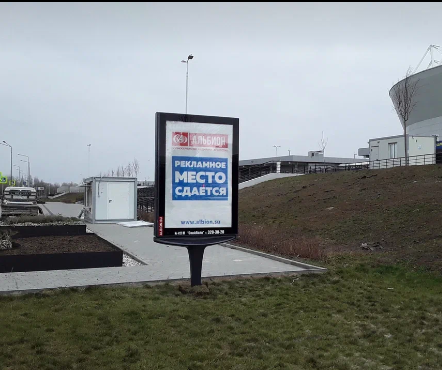 Фотография рекламного носителя, тип: Ситиформат 1.8x1.2, адрес: Левобережная ул., Стадион, поз.1, Ростов-на-Дону, Ростовская область, Россия. Сторона B №826903