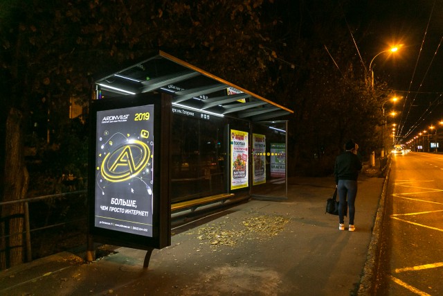 Фотография рекламного носителя, тип: Остановка 1.8x1.2, адрес: Киевская ул., ост. "Гагаринский Парк", Симферополь, Республика Крым, Россия. Сторона Б1 №796529