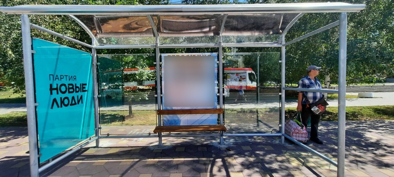 Фотография рекламного носителя, тип: Остановка 1.8x1.2, адрес: Ленина пр-т. Х Первомайская ул., Самара, Самарская область, Россия. Сторона A1 №829385