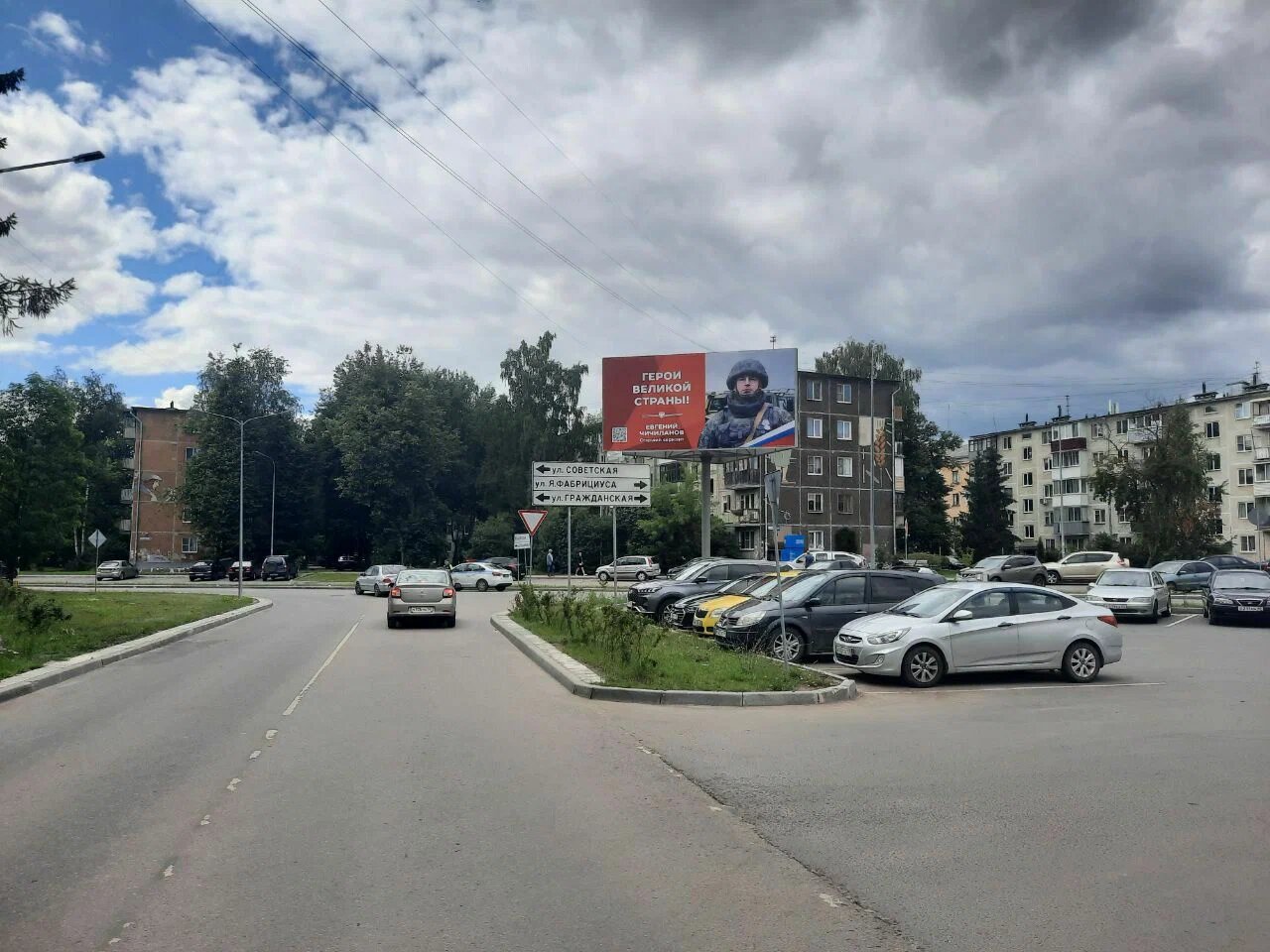 Фотография рекламного носителя, тип: Билборд 3x6, адрес: Я. Фабрициуса ул., д.5б, Псков, Псковская область, Россия. Сторона B №1096111